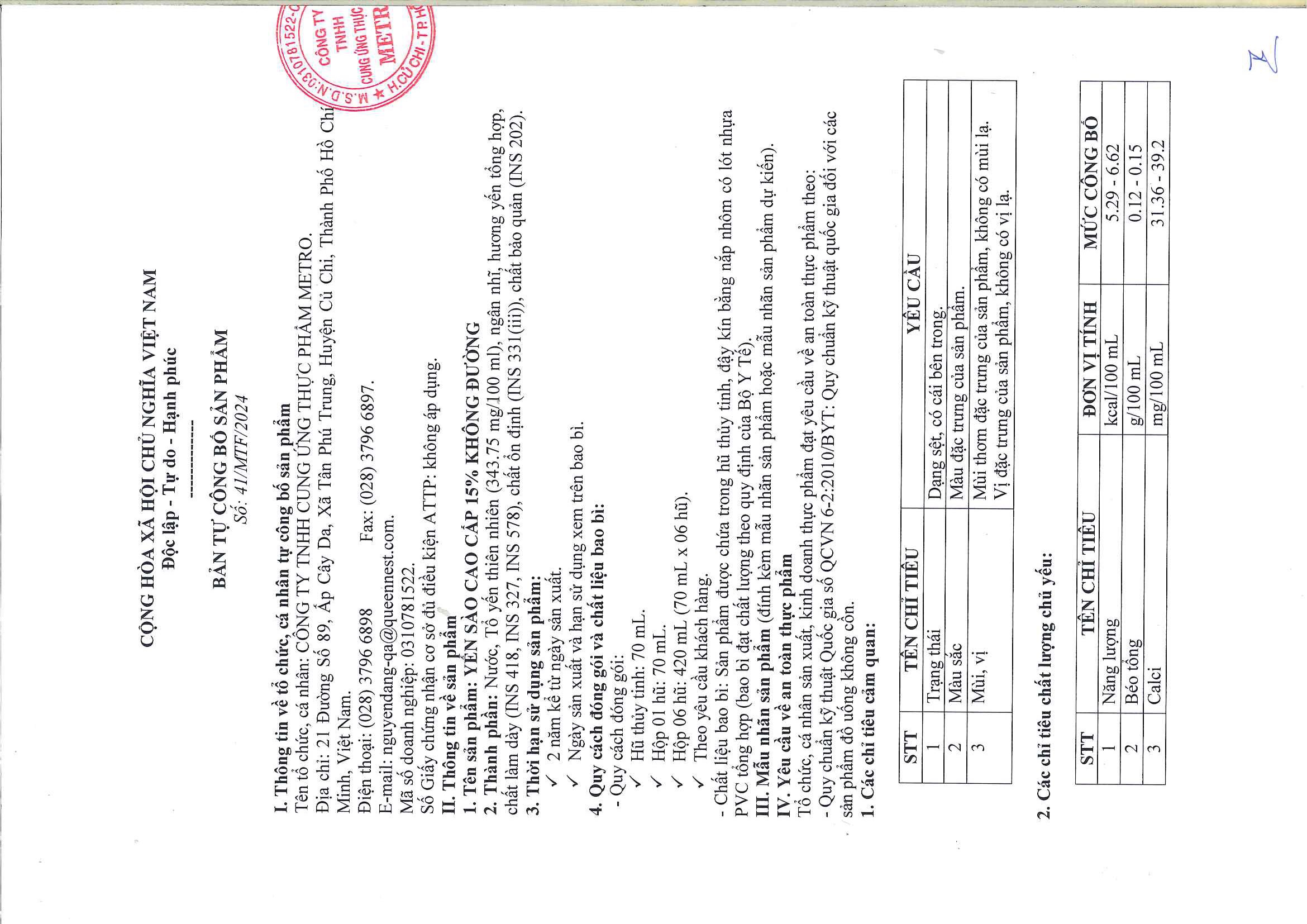 Announcement image 3