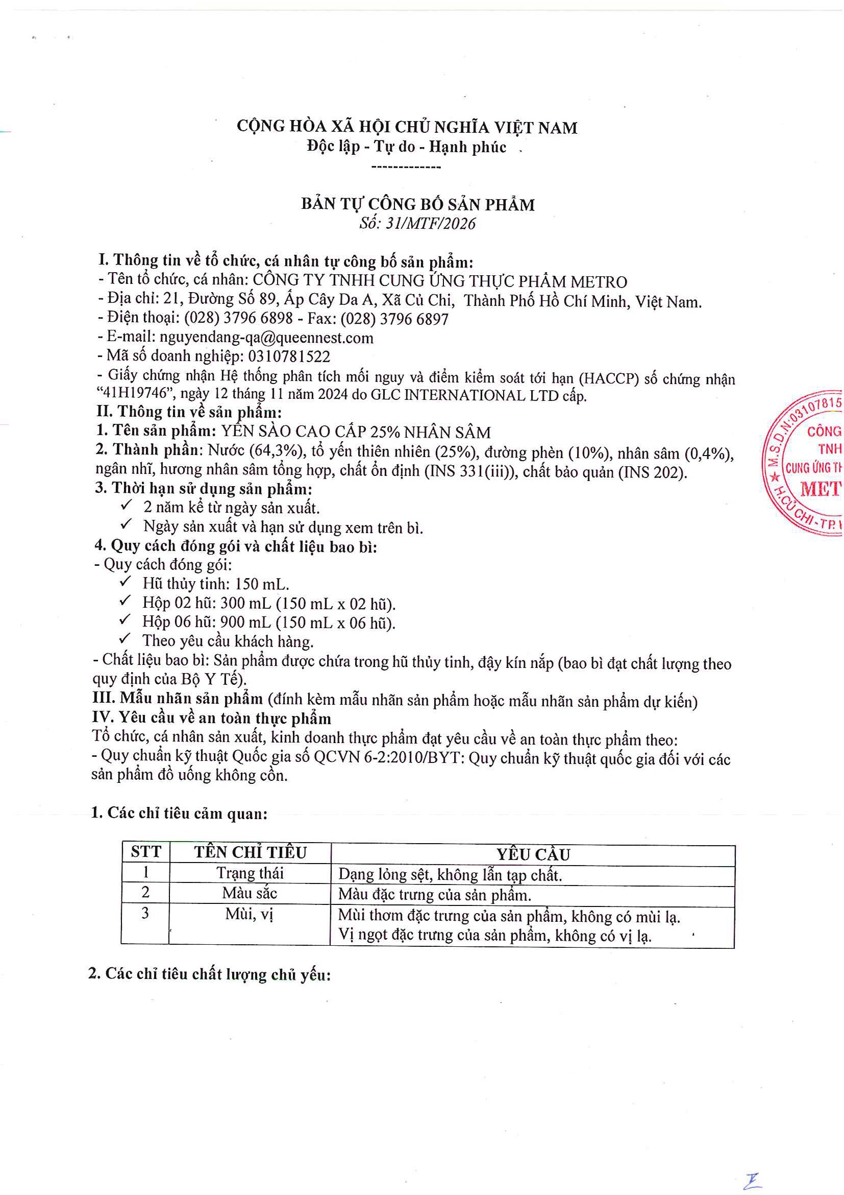 Announcement image 1