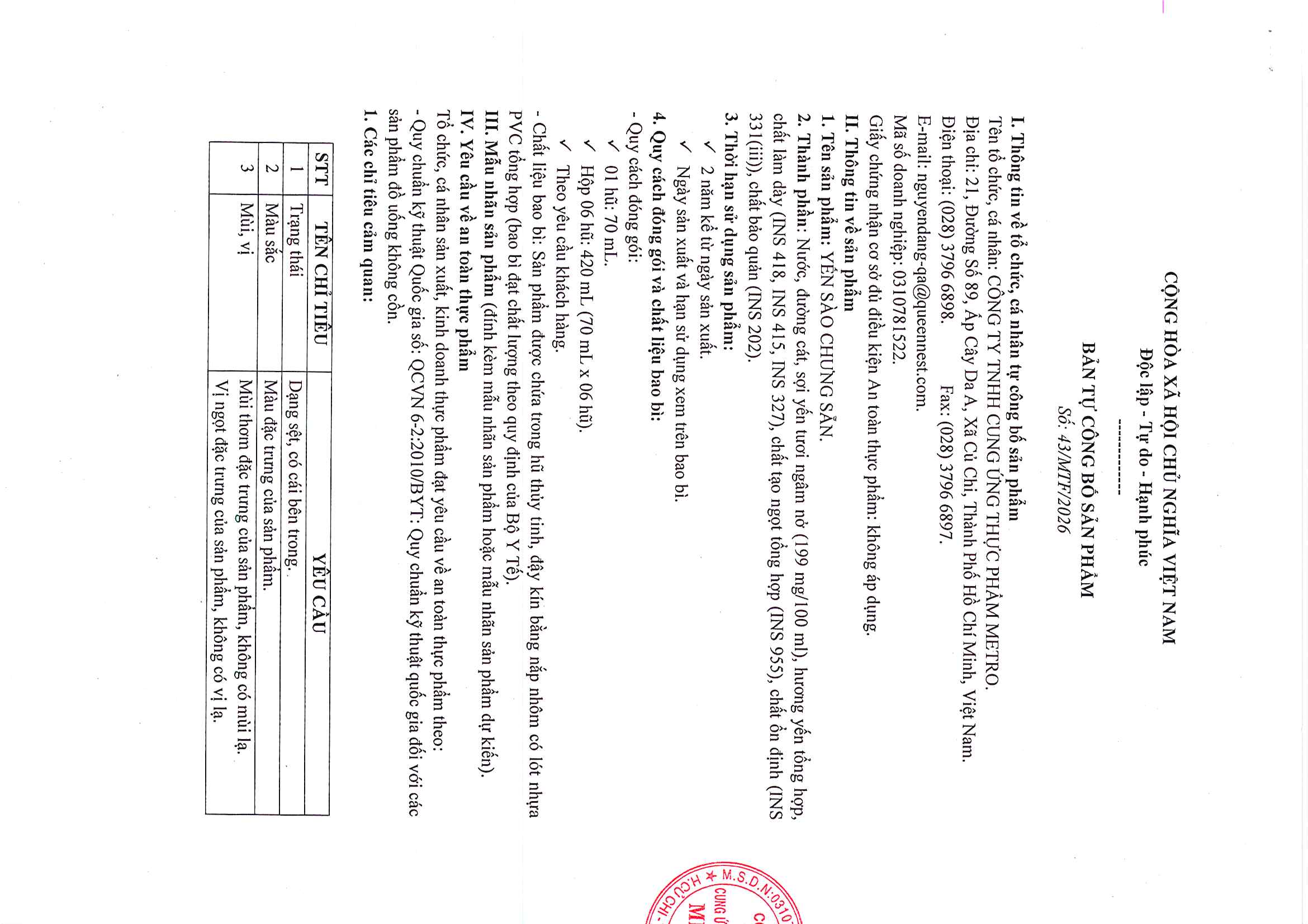 Announcement image 1